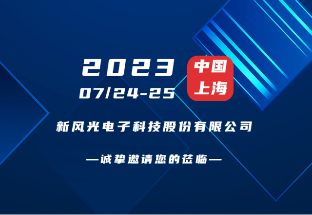 诚挚邀请 |  mk体育官网邀您共赴第二届新型储能产业高质量发展大会！